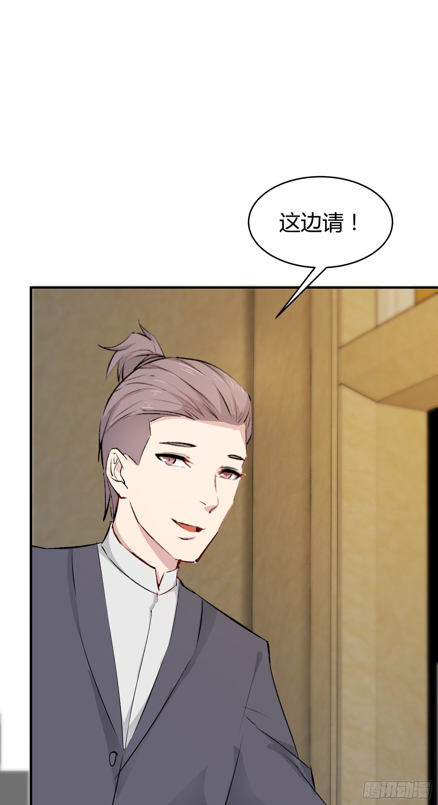 024 我自己辞演-第26话