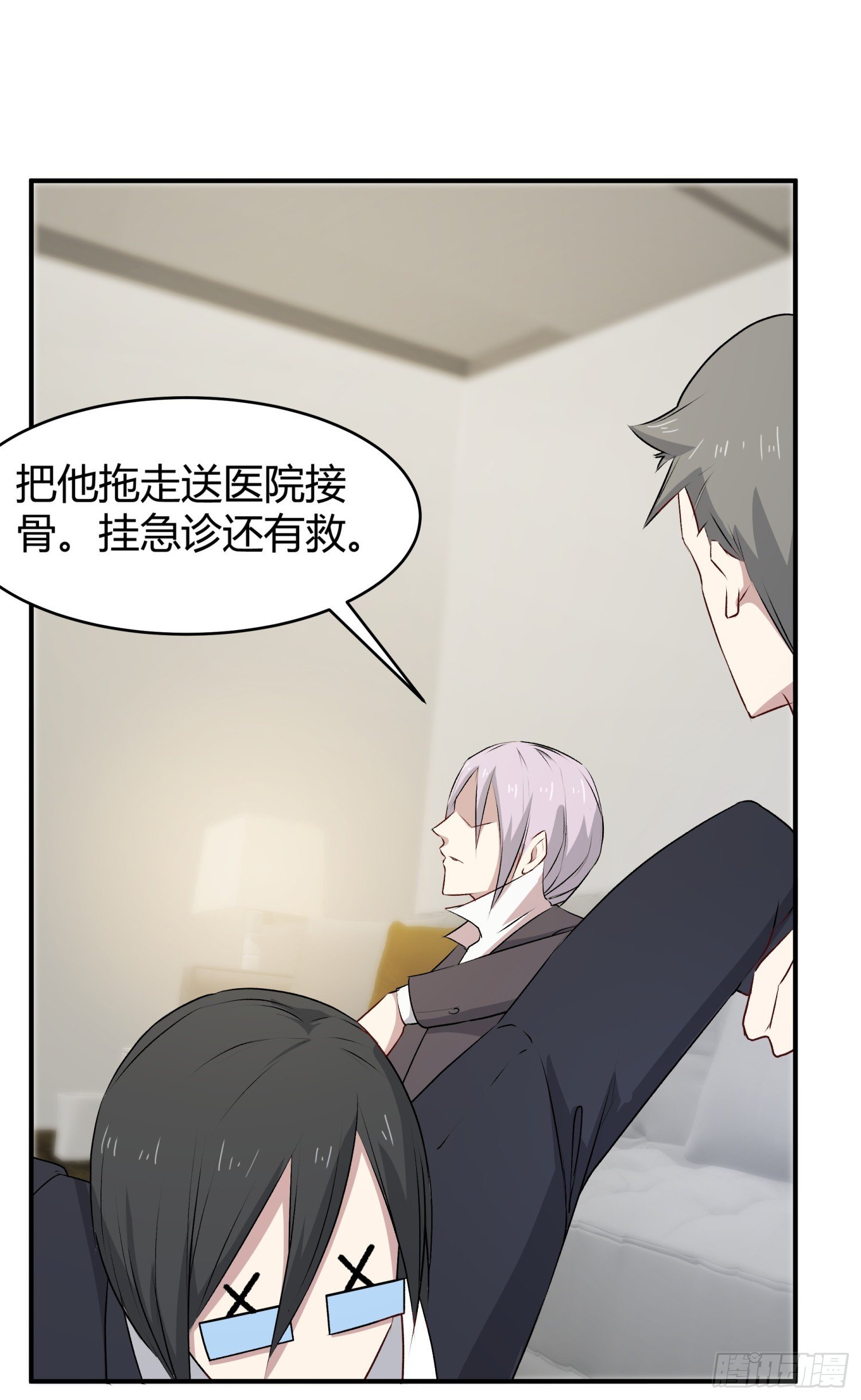 026 刚刚的咔嚓是什么声音？-第28话