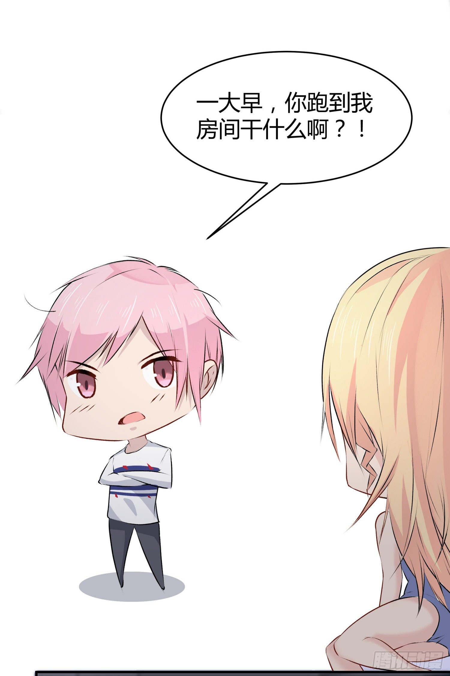 028 天下第一那个什么(1/2)-第30话