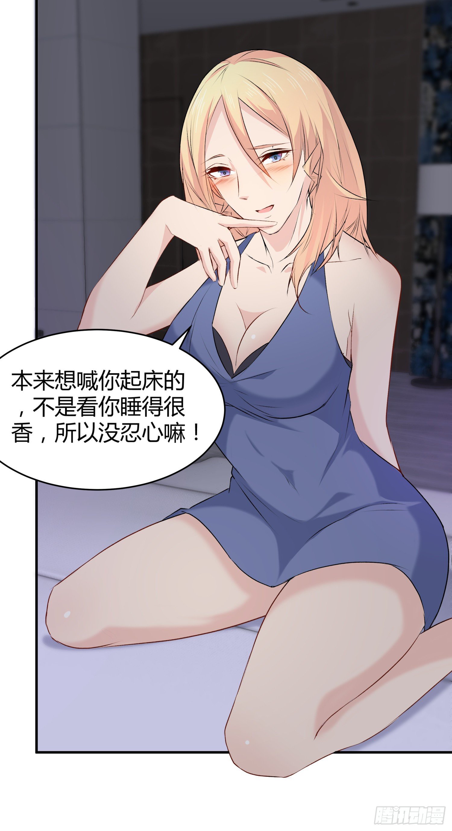 028 天下第一那个什么(1/2)-第30话