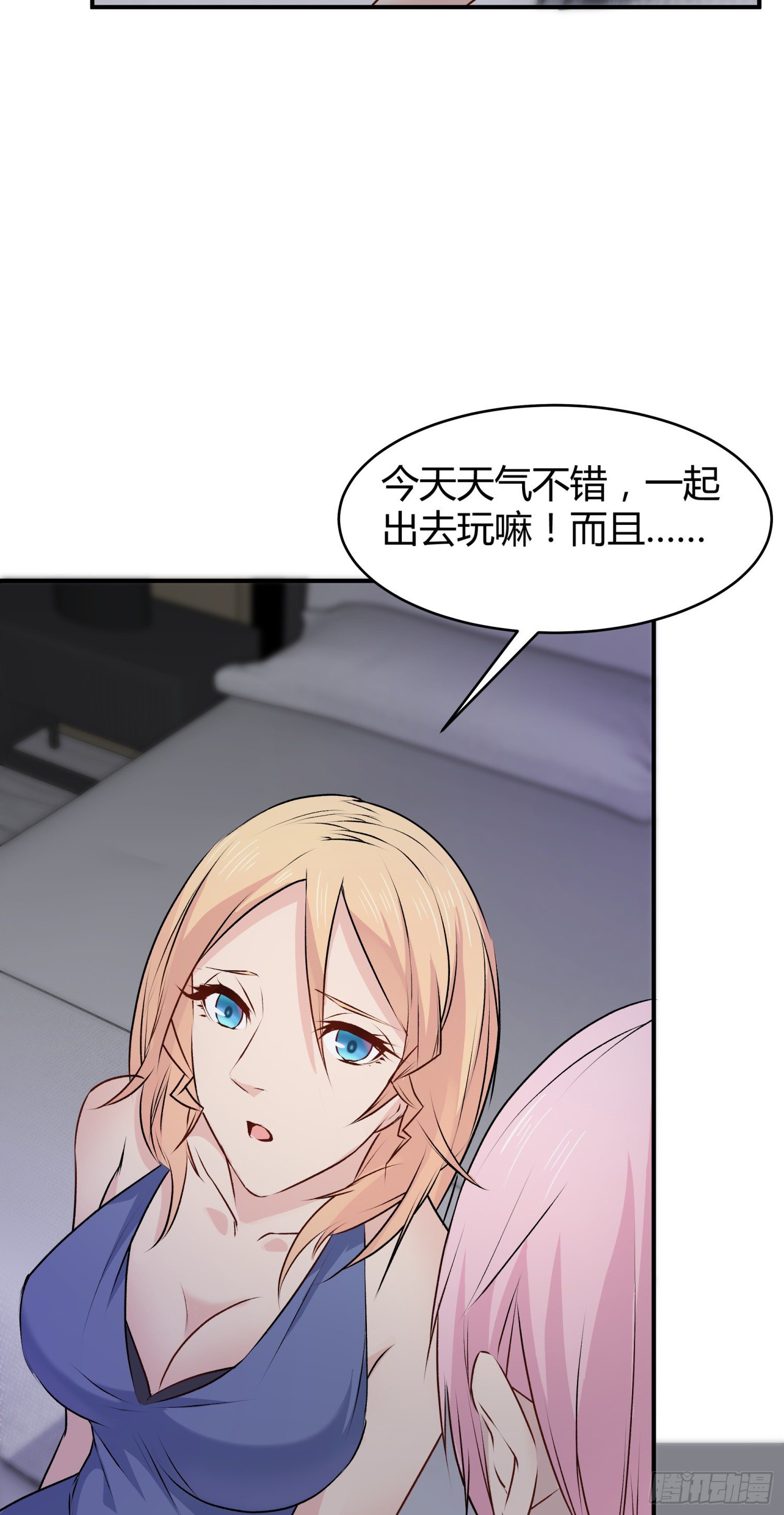 028 天下第一那个什么(1/2)-第30话