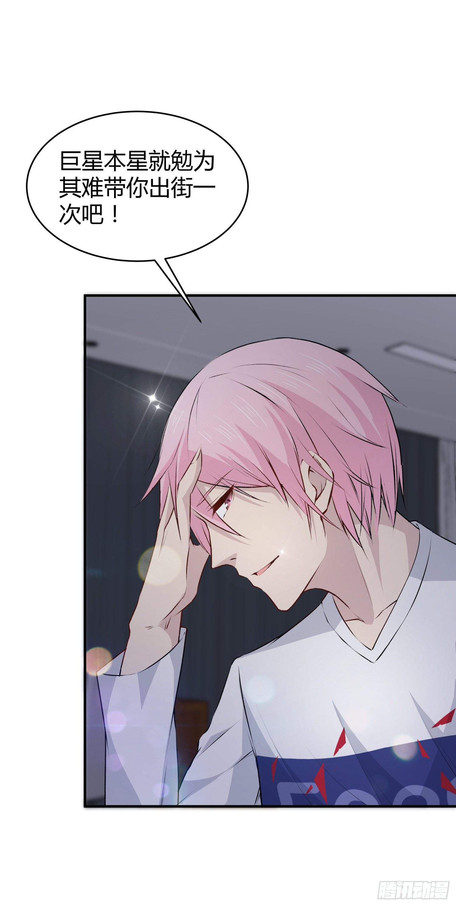 028 天下第一那个什么(1/2)-第30话