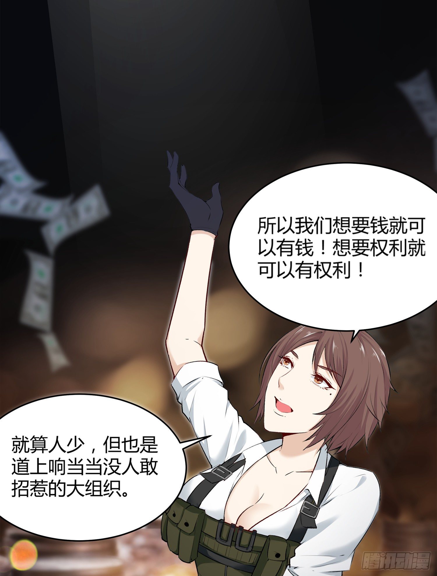 004 棉花糖帮~-第4话