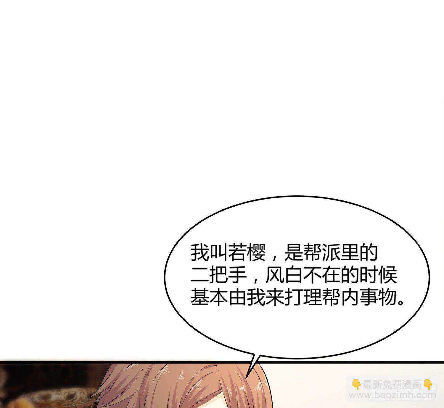 004 棉花糖帮~-第4话