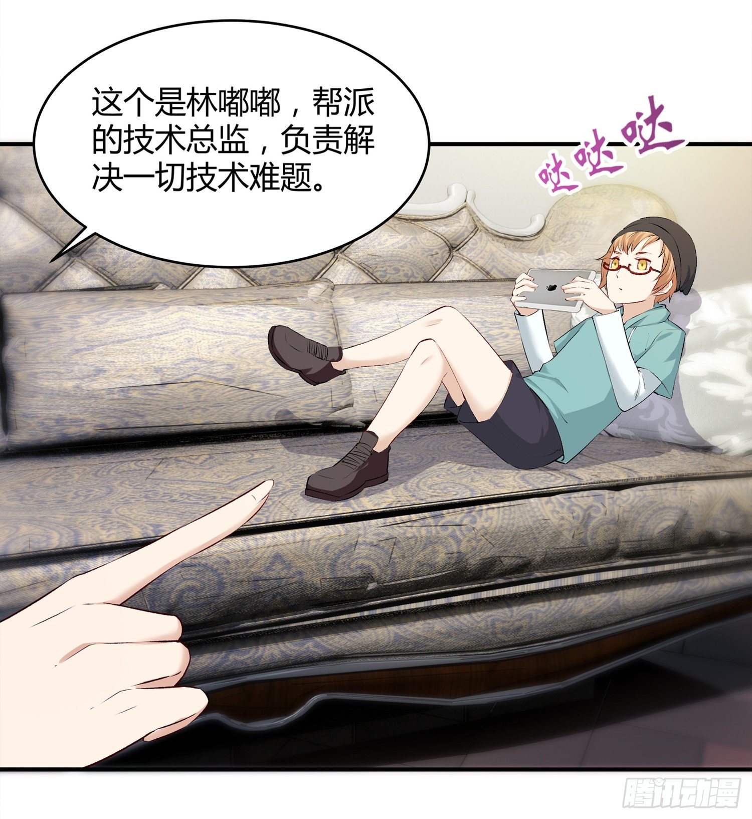 004 棉花糖帮~-第4话