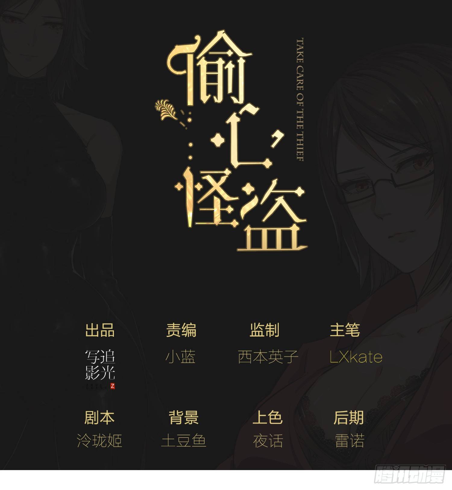 004 棉花糖帮~-第4话