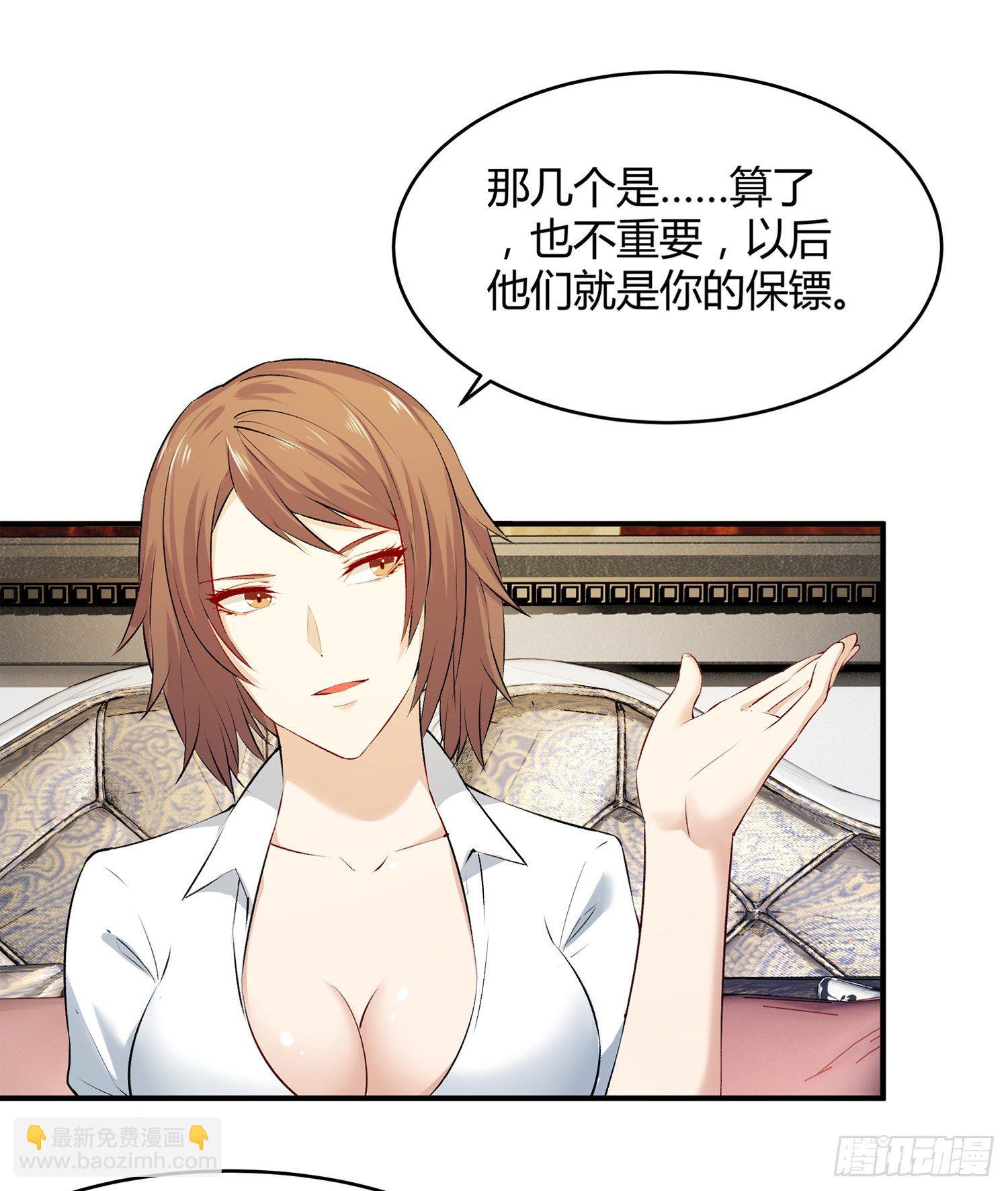 004 棉花糖帮~-第4话