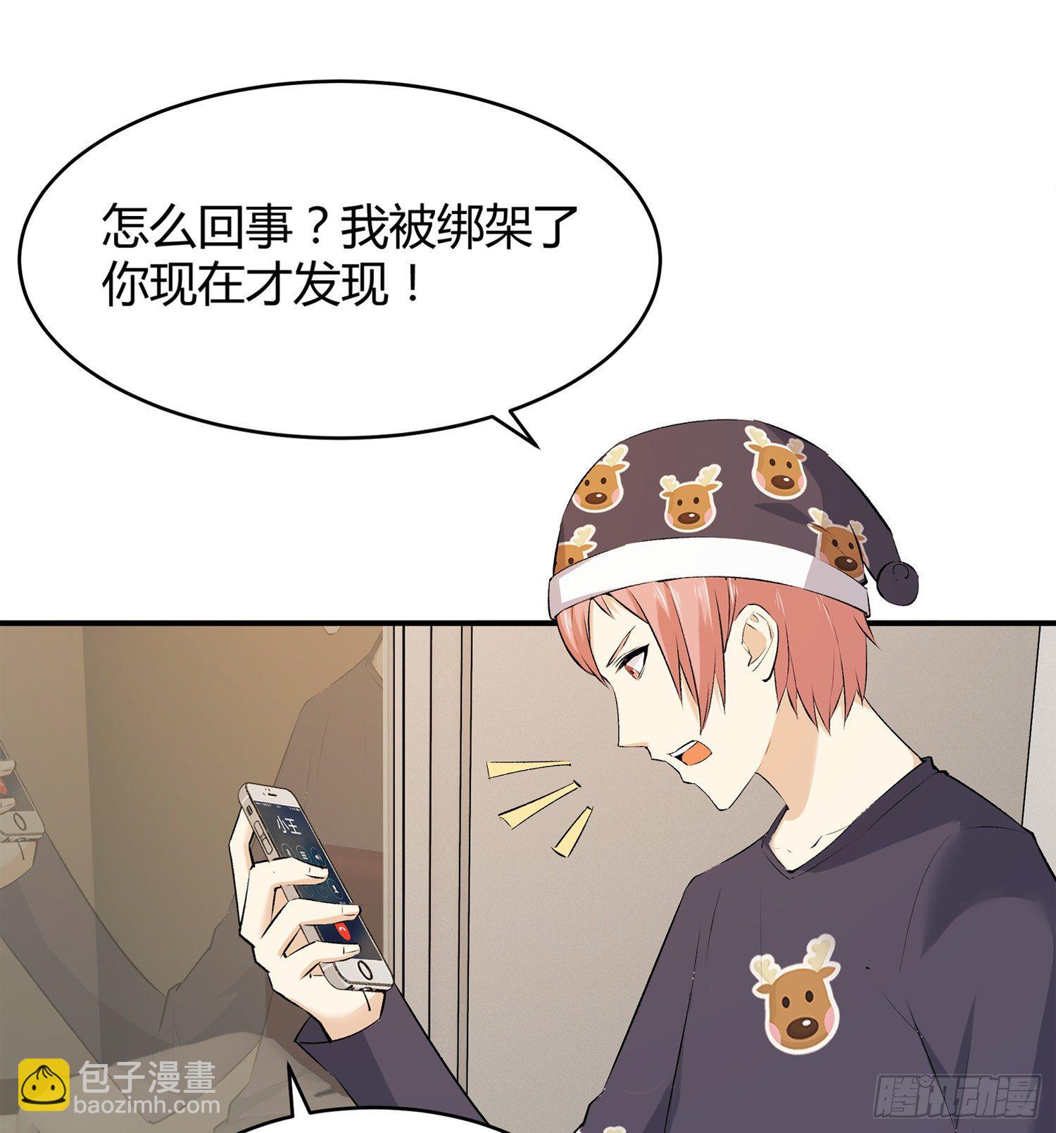 004 棉花糖帮~-第4话