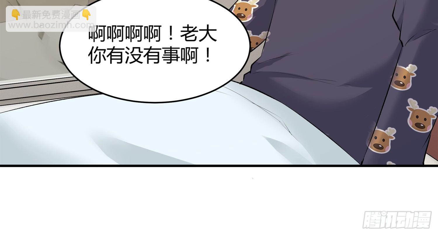 004 棉花糖帮~-第4话