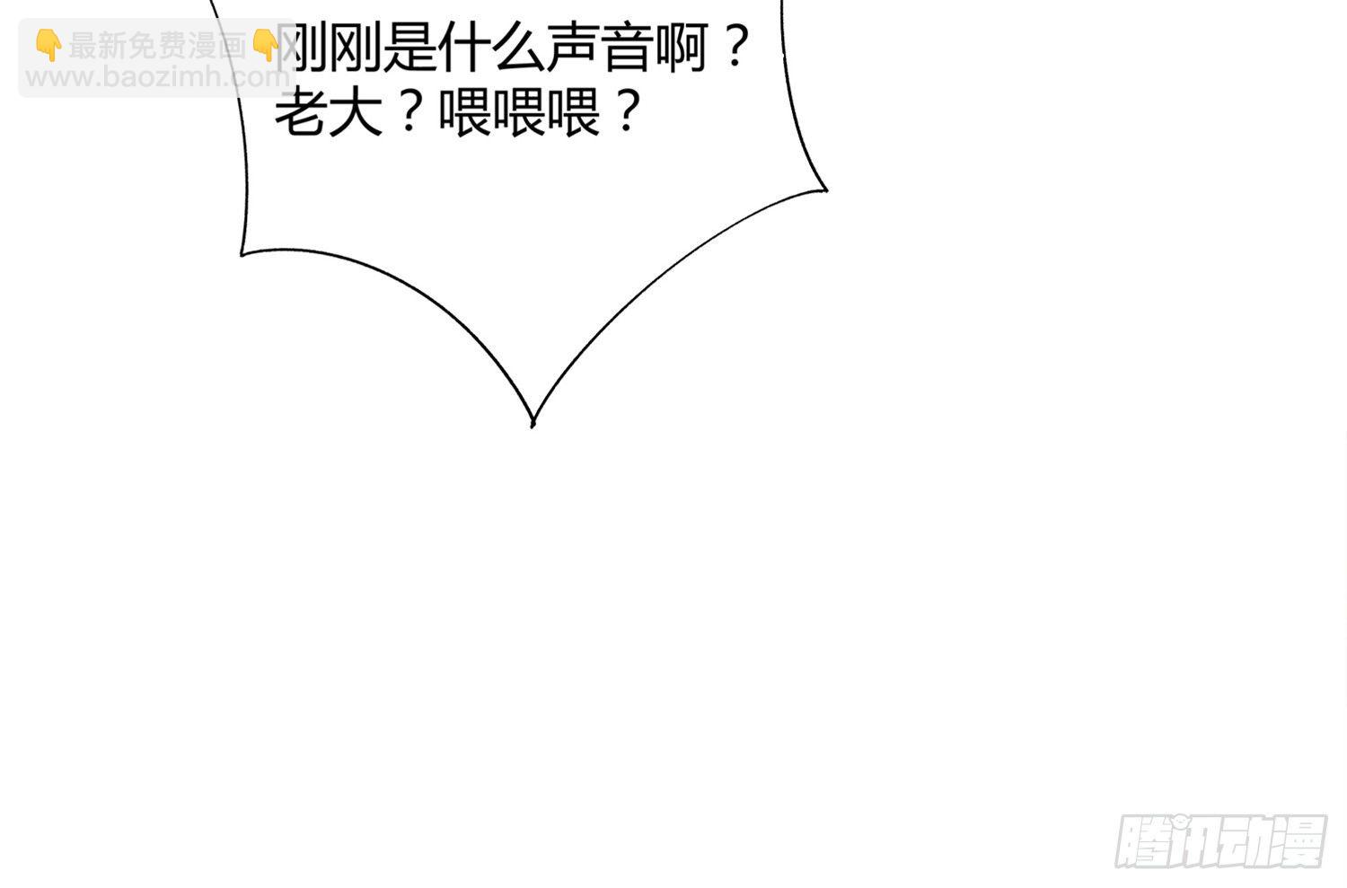 004 棉花糖帮~-第4话