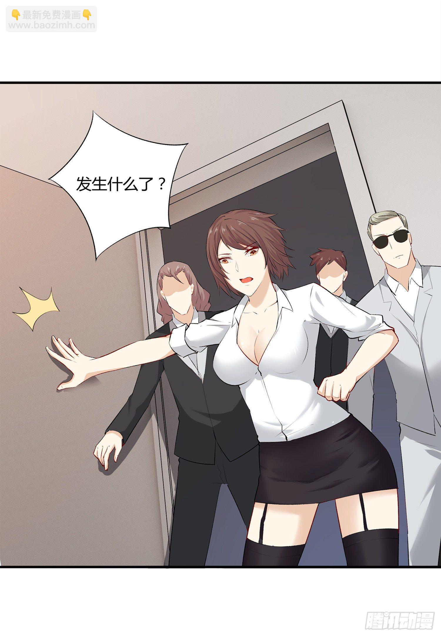 004 棉花糖帮~-第4话