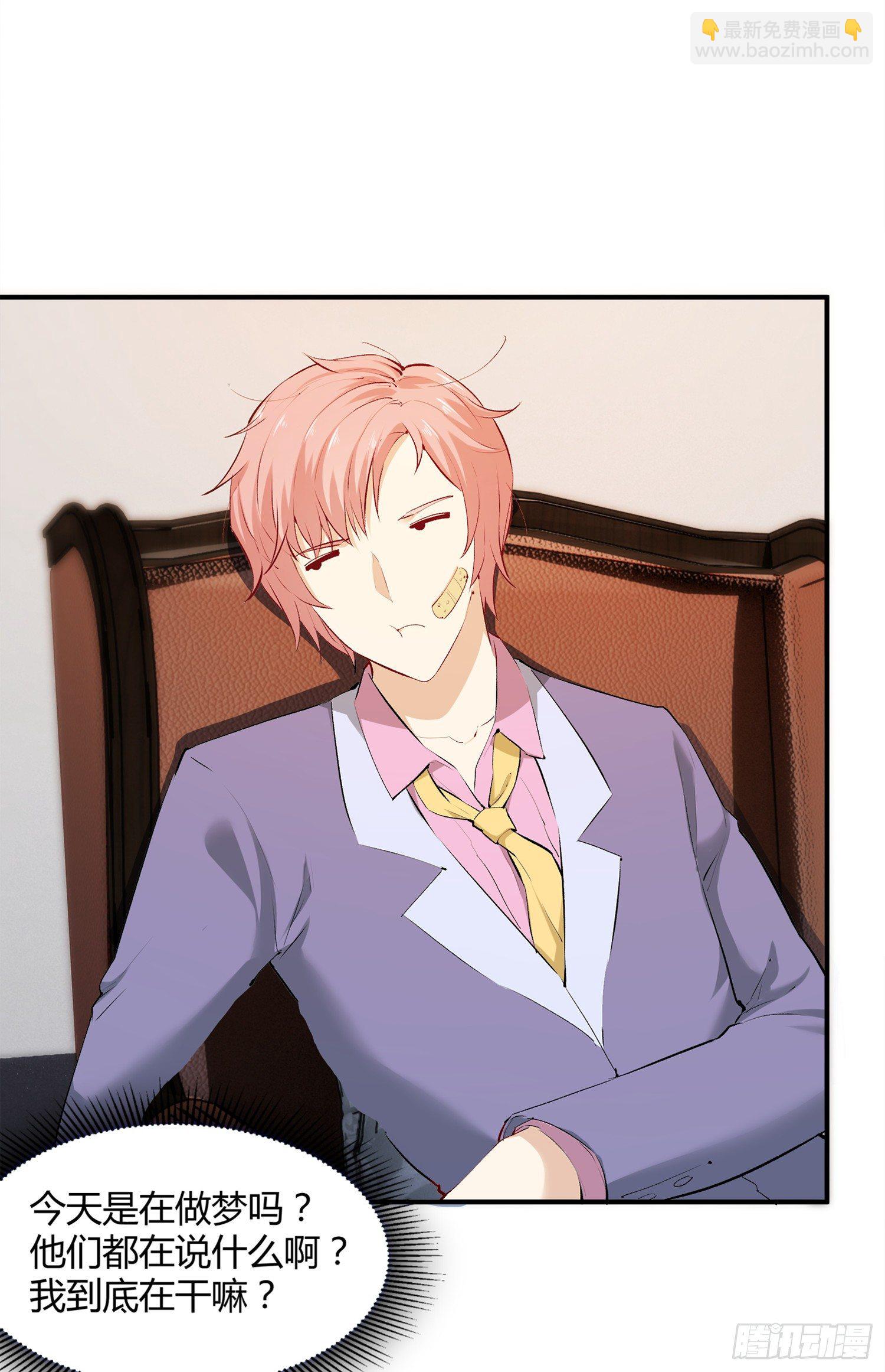 004 棉花糖帮~-第4话