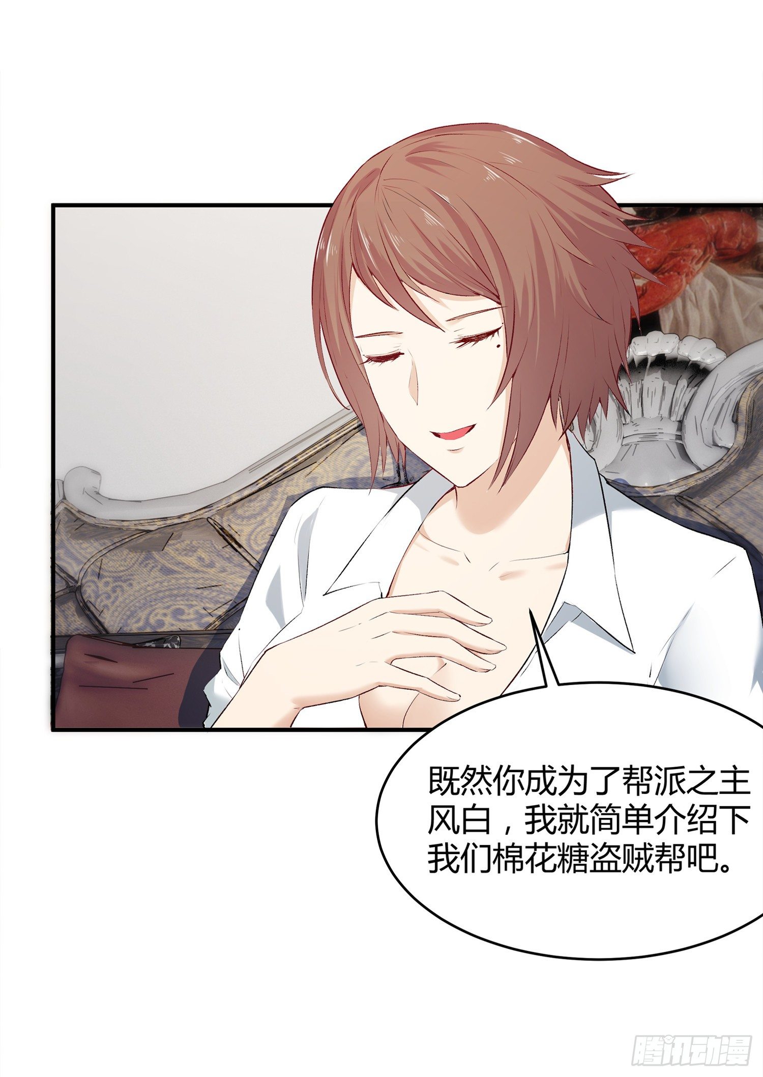 004 棉花糖帮~-第4话