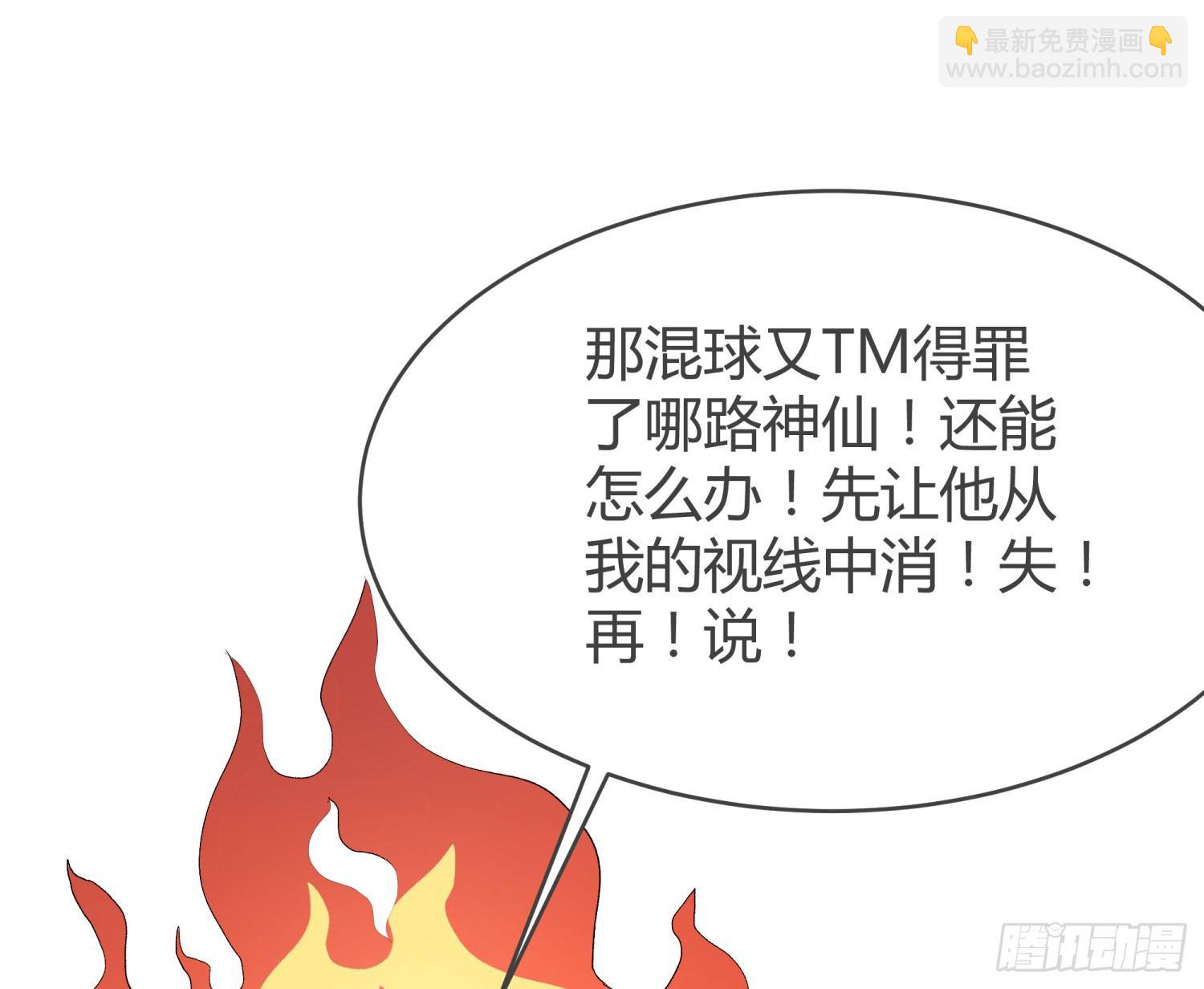 006 演技派(1/2)-第6话