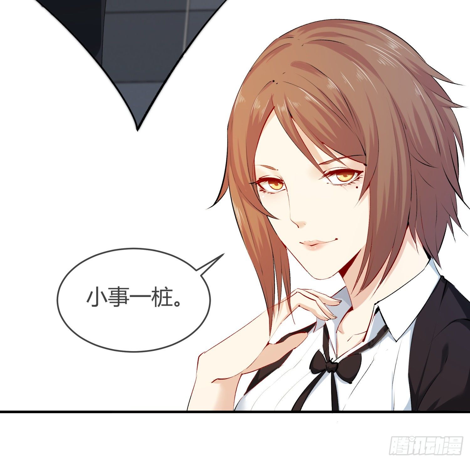 006 演技派(1/2)-第6话