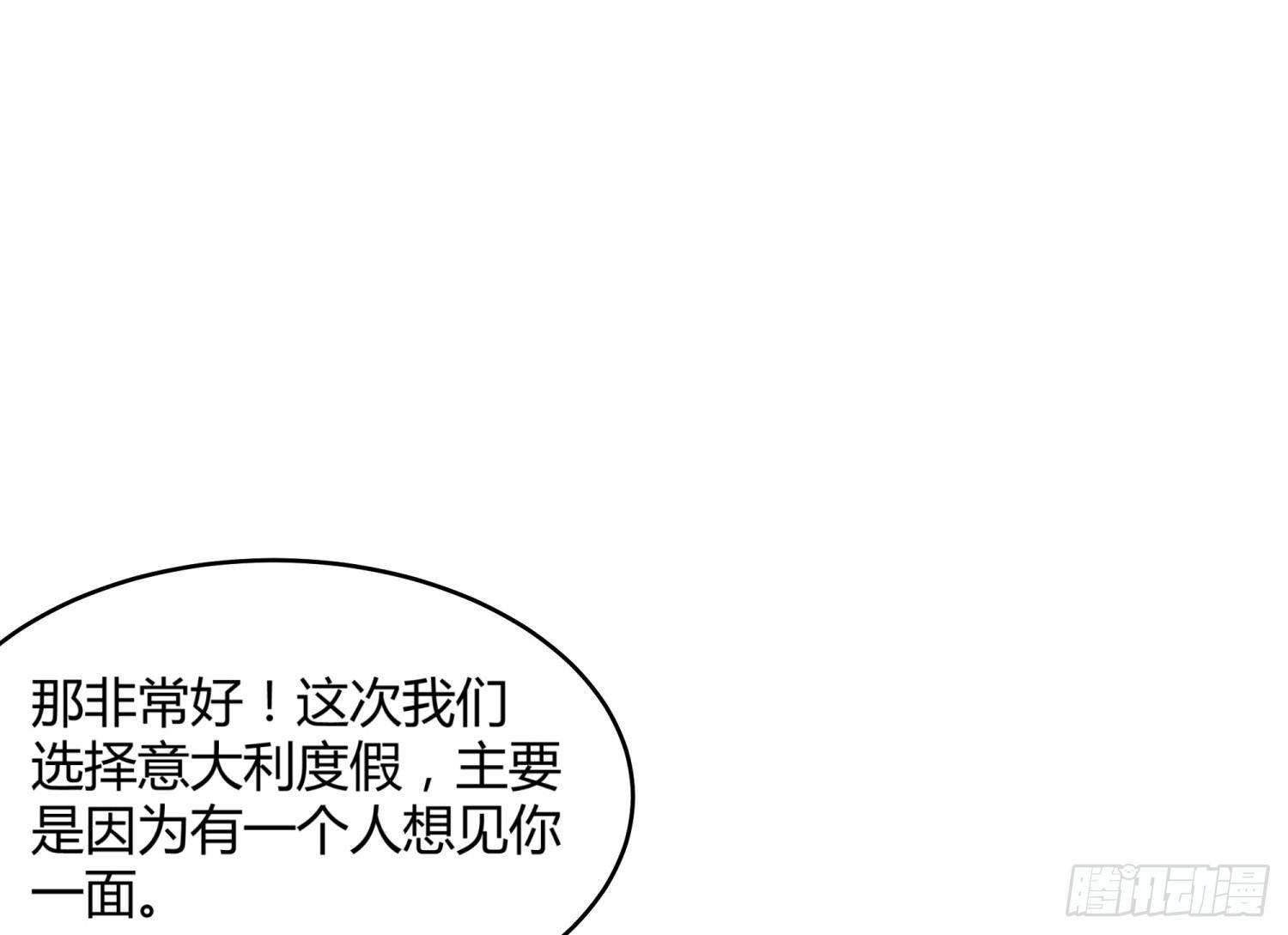 006 演技派(1/2)-第6话