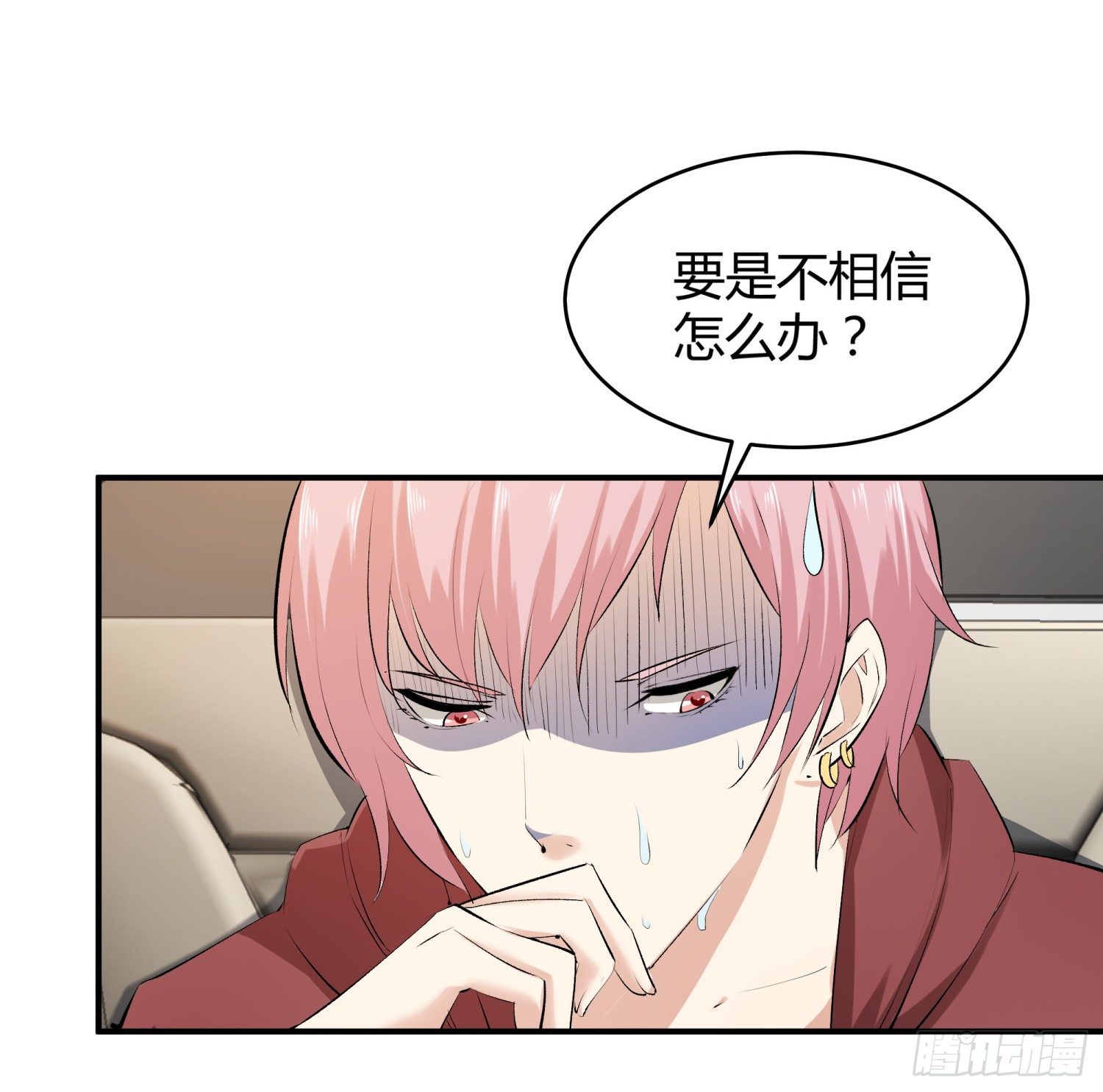 006 演技派(1/2)-第6话