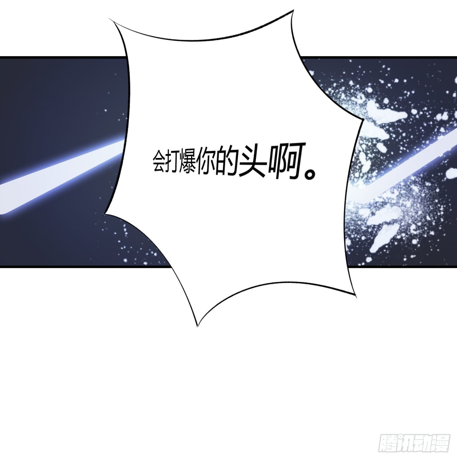 006 演技派(1/2)-第6话