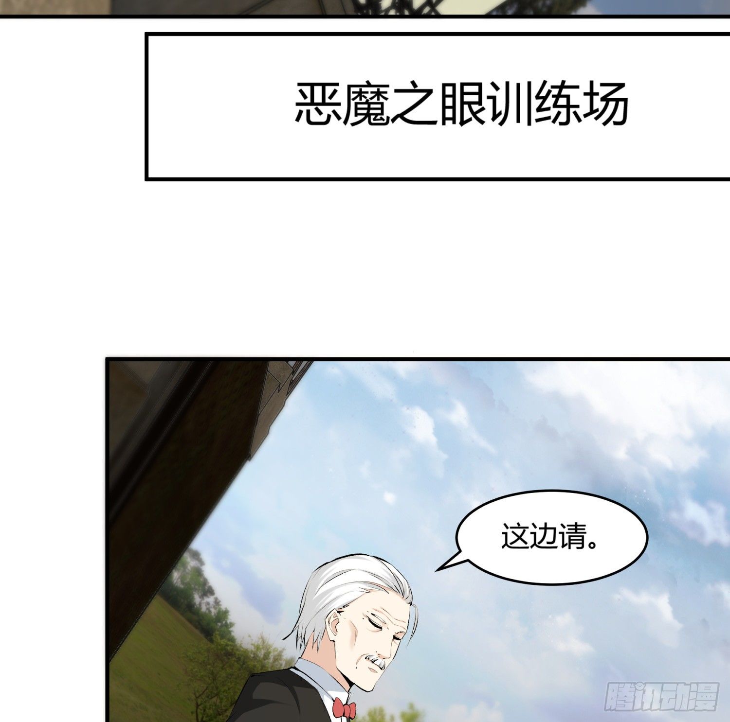 006 演技派(1/2)-第6话