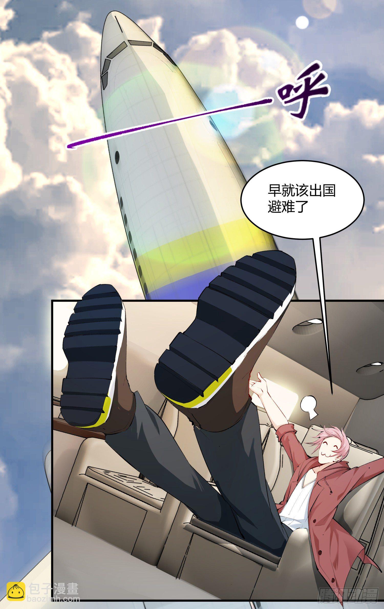 006 演技派(1/2)-第6话