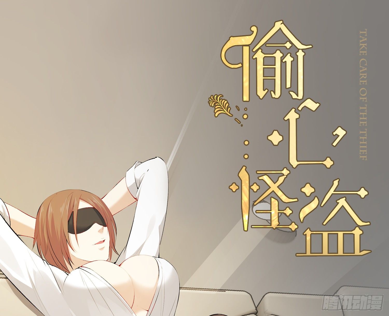 010 回国(1/2)-第10话