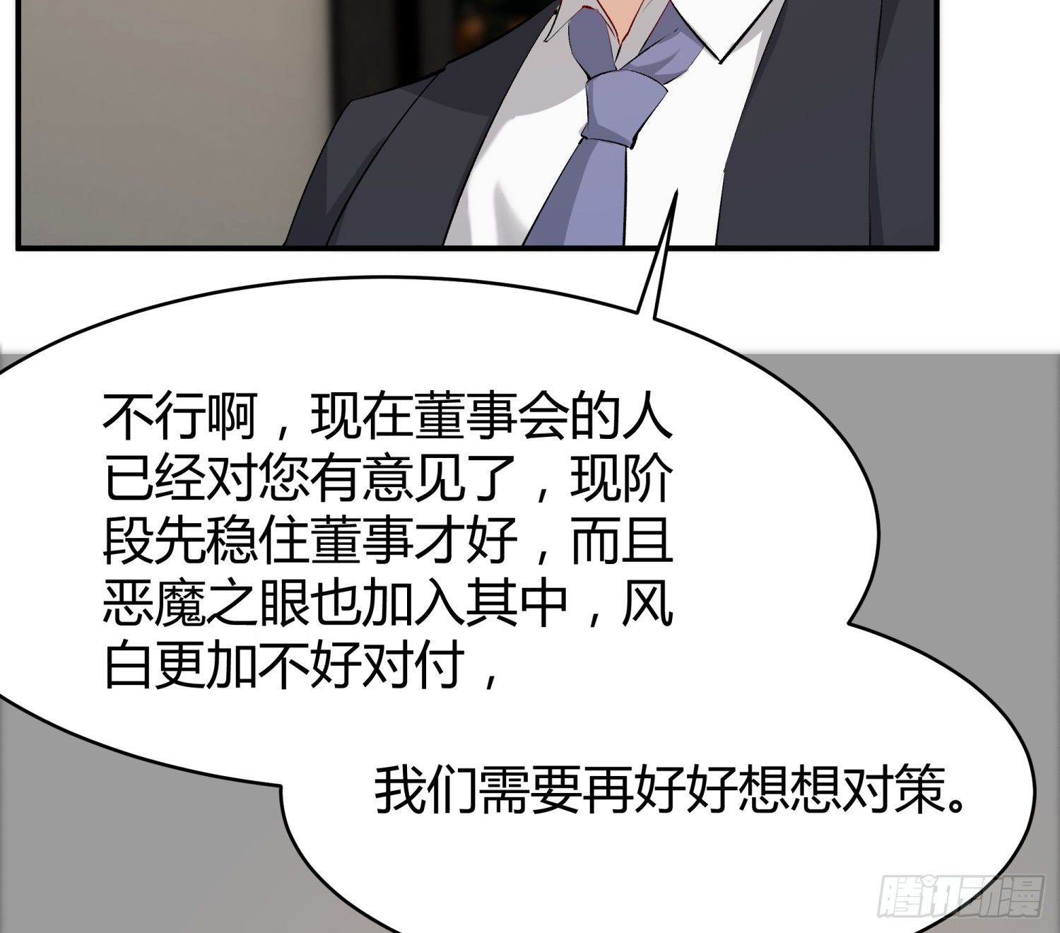 010 回国(1/2)-第10话