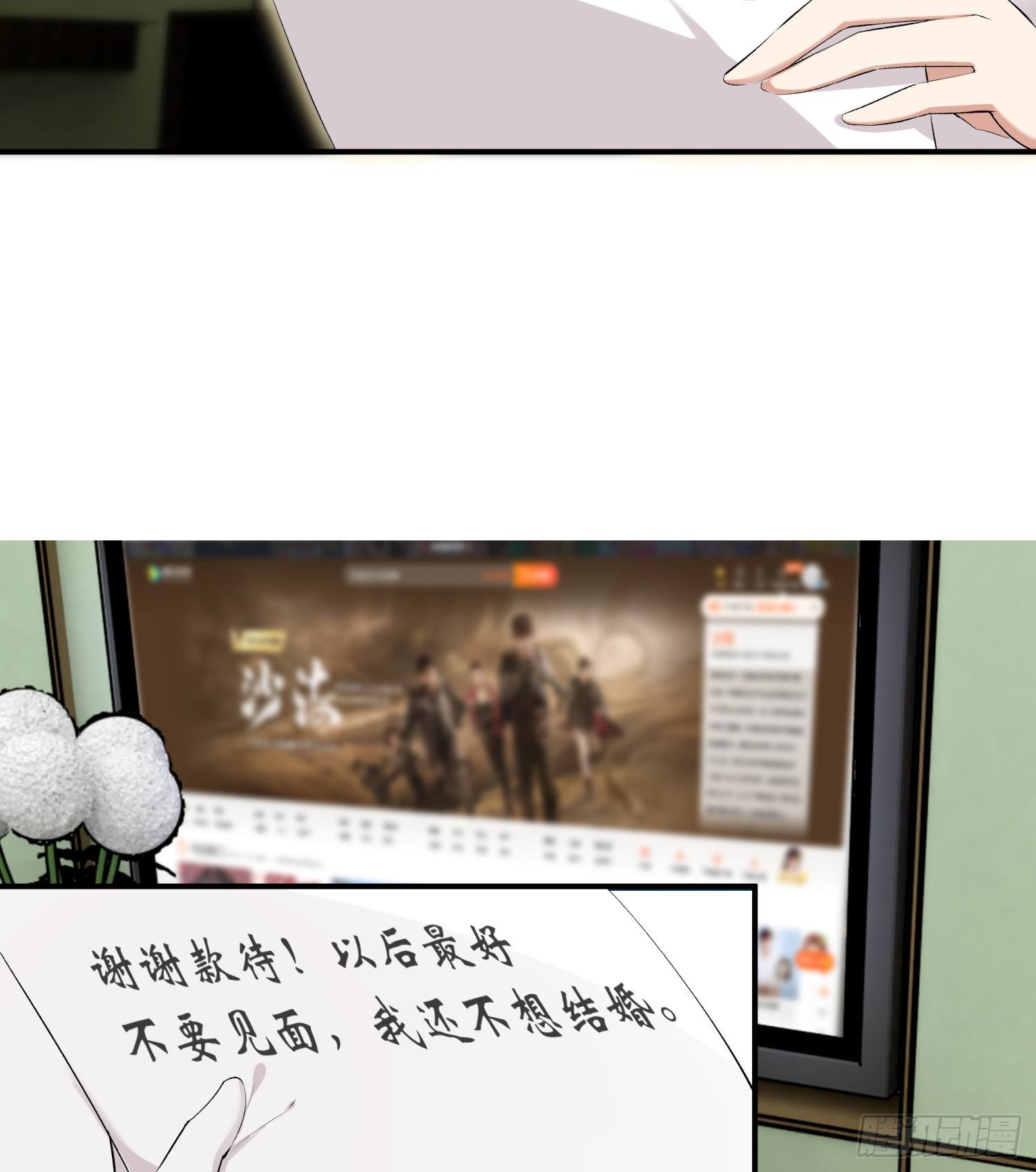 010 回国(1/2)-第10话