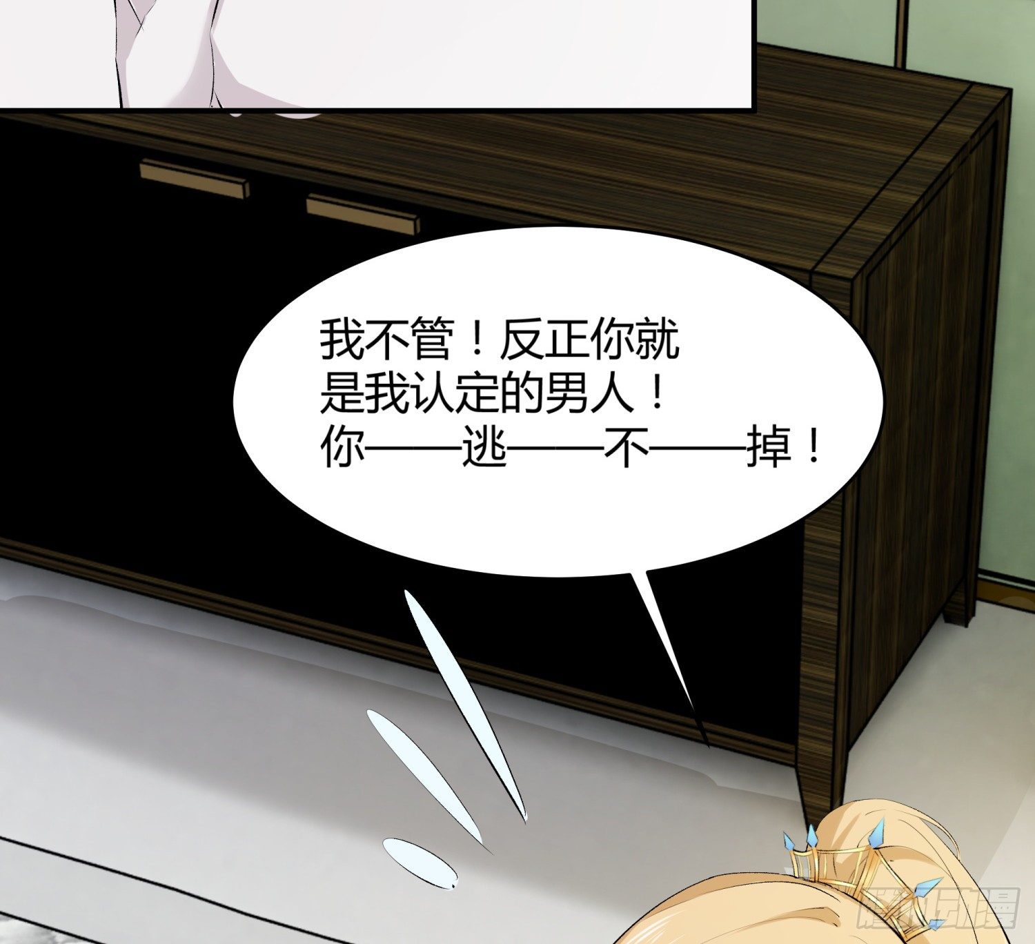 010 回国(1/2)-第10话