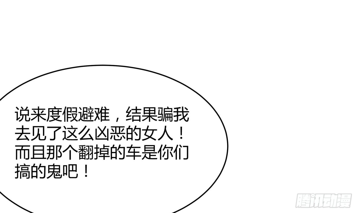 010 回国(1/2)-第10话