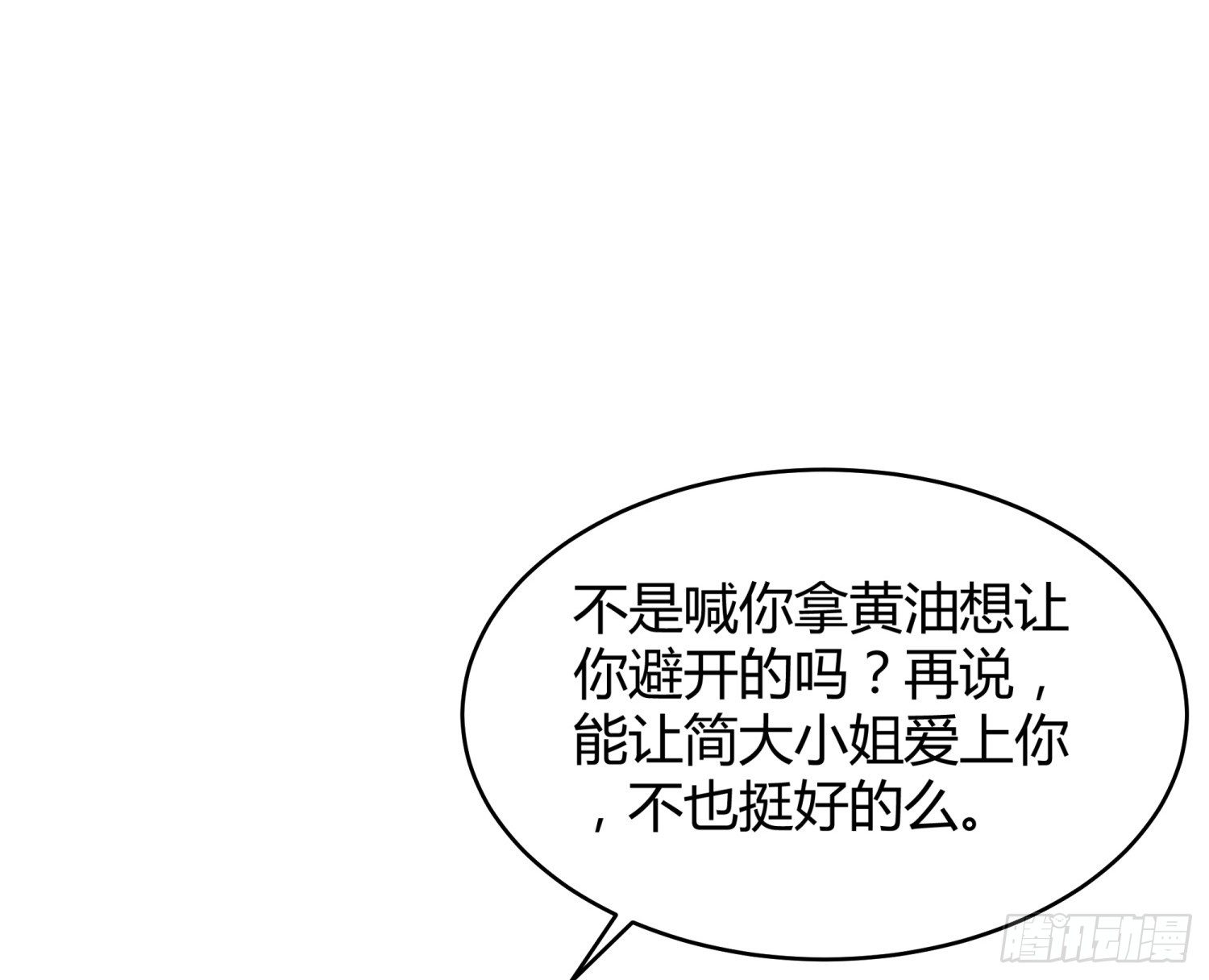 010 回国(1/2)-第10话