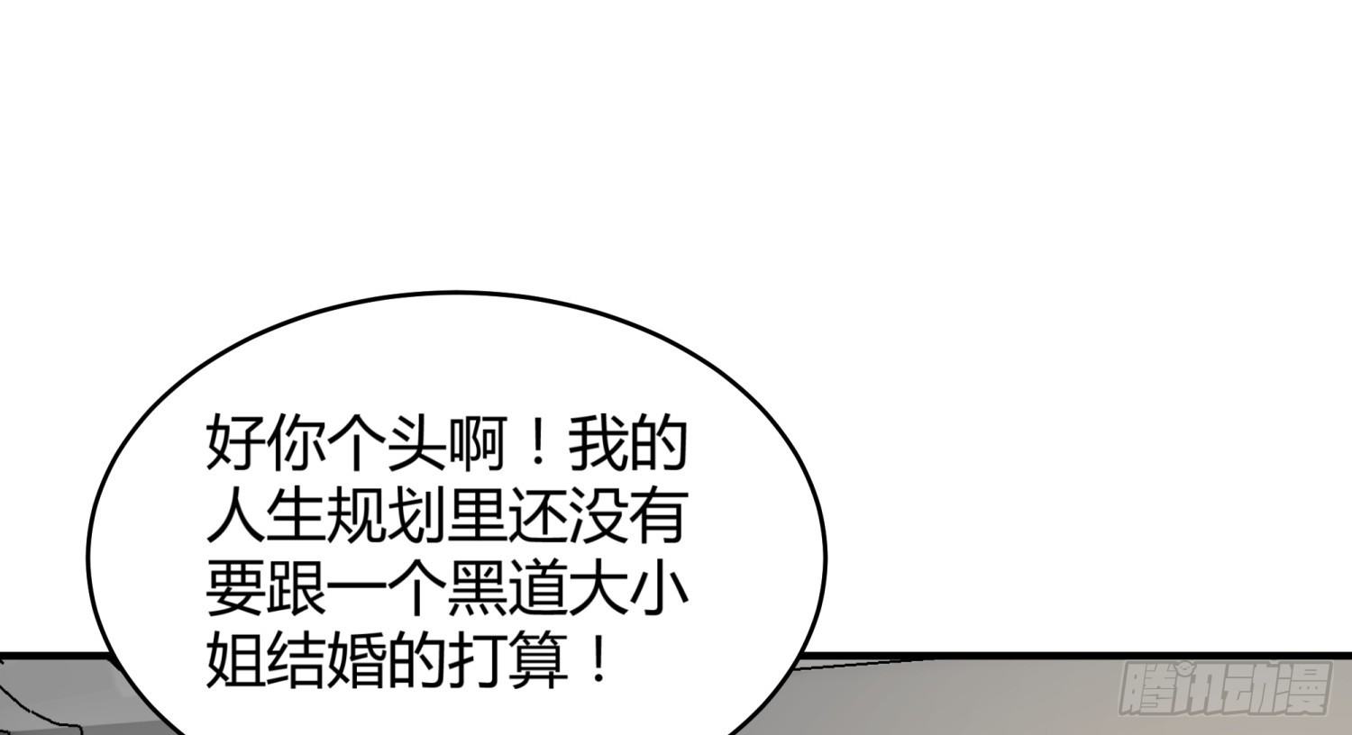 010 回国(1/2)-第10话