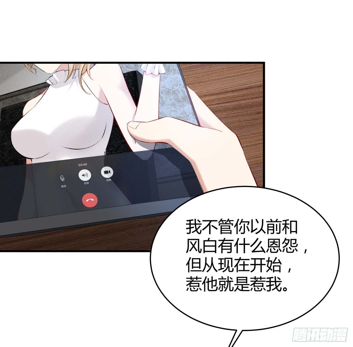 010 回国(1/2)-第10话