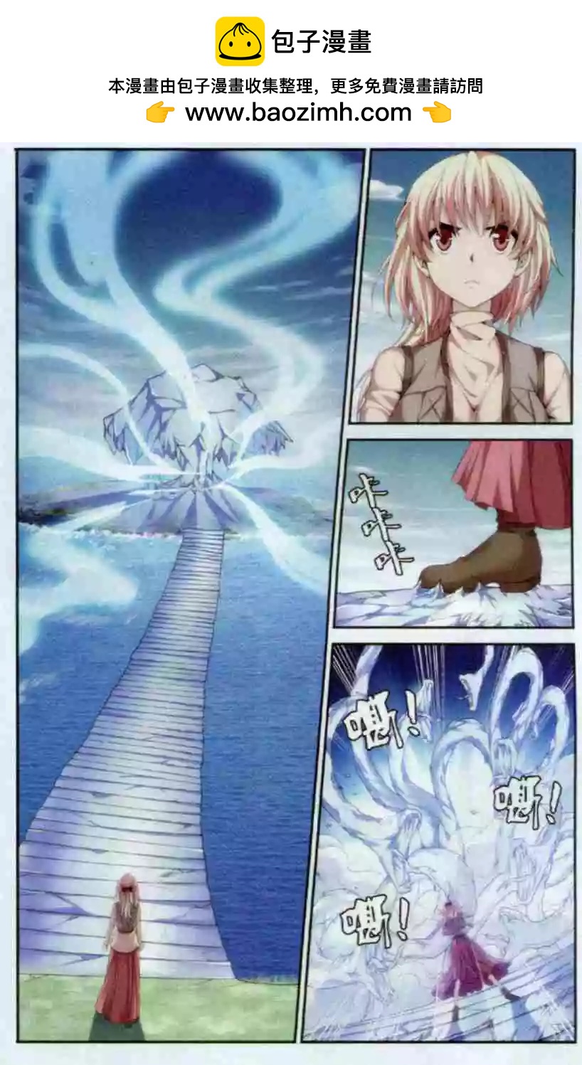 第12话 诅咒-第10话