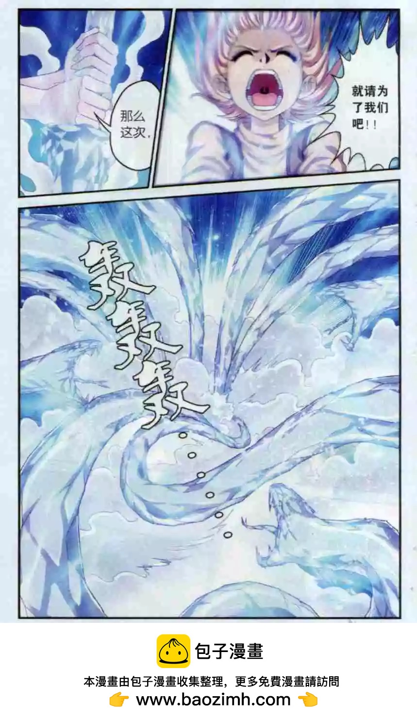 第12话 诅咒-第10话