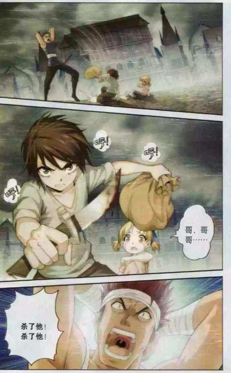 第14话 回归-第12话