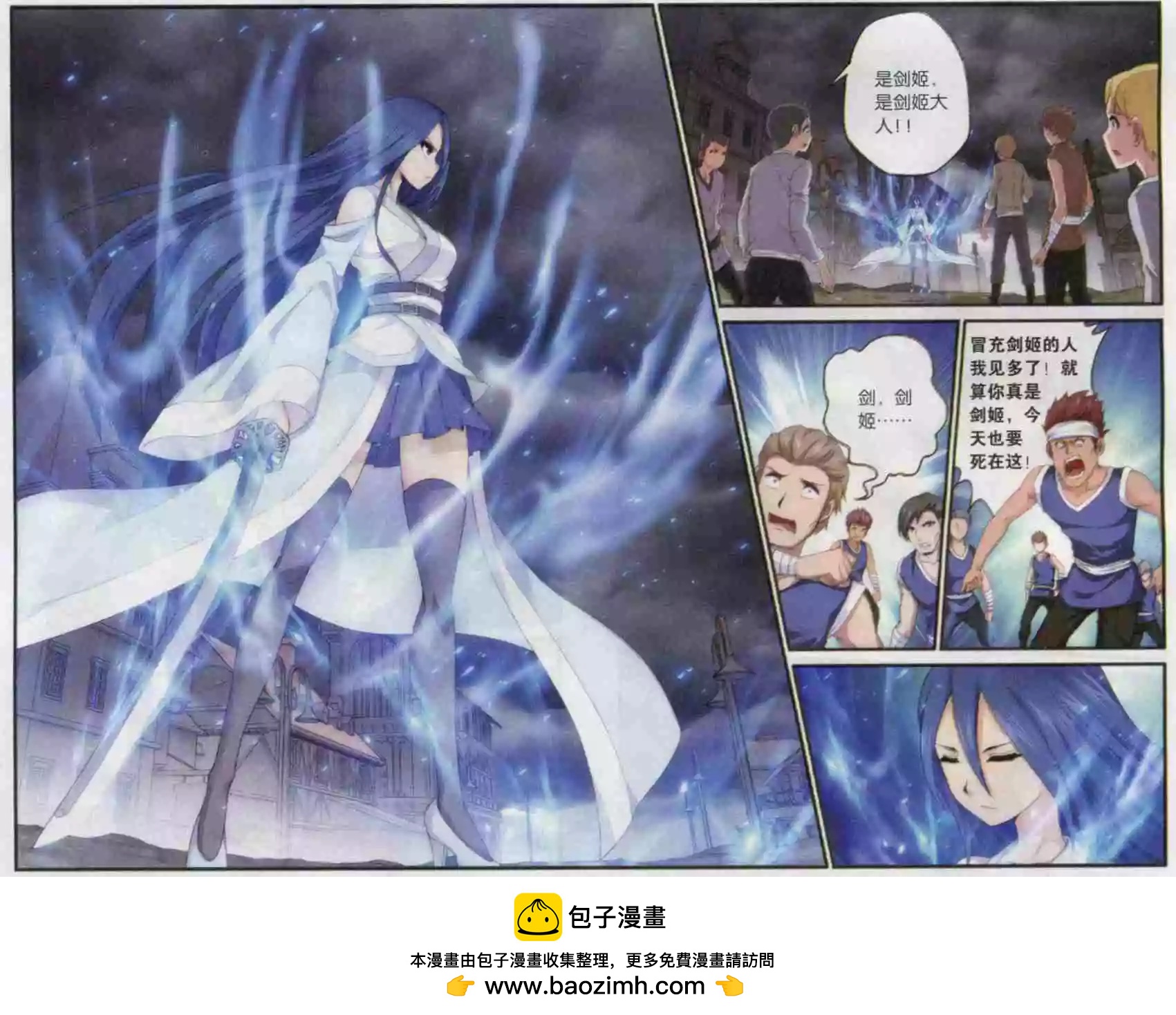 第14话 回归-第12话