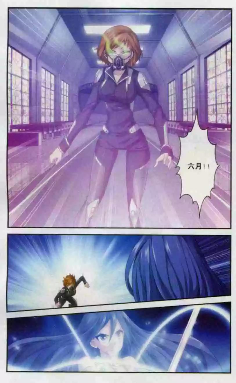 第16话 对决-第14话