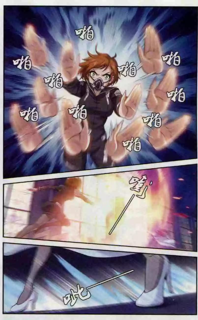 第16话 对决-第14话