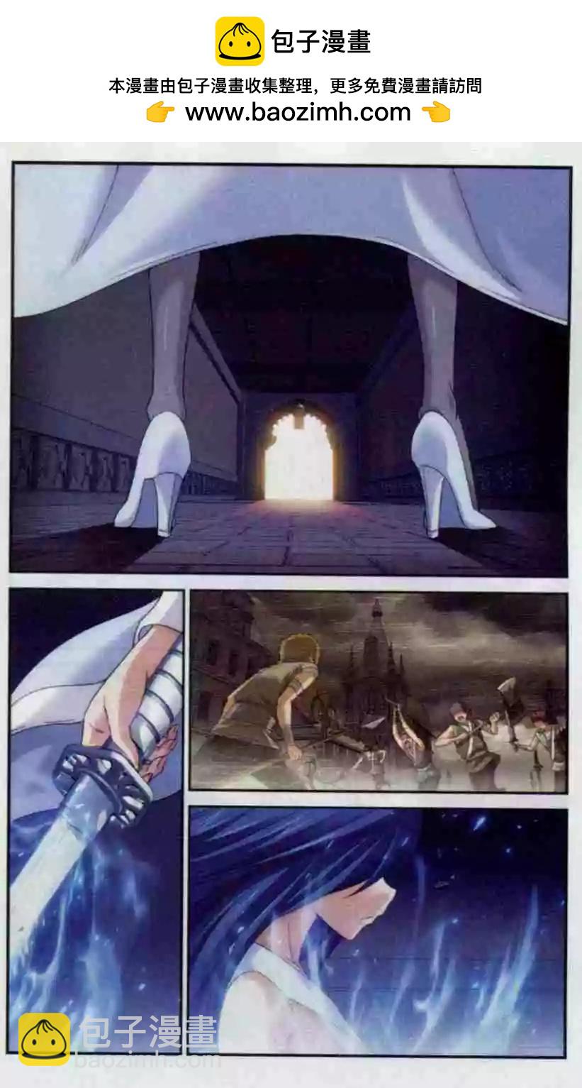 第16话 对决-第14话