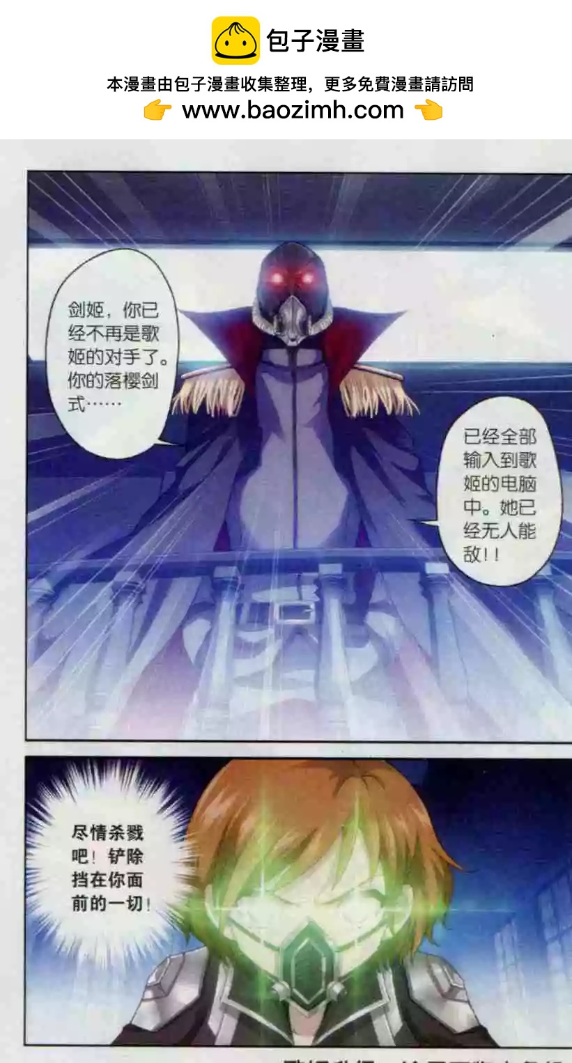 第16话 对决-第14话