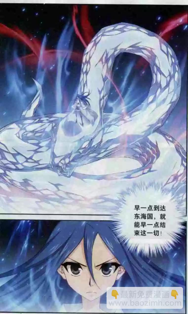 第16话 对决-第14话