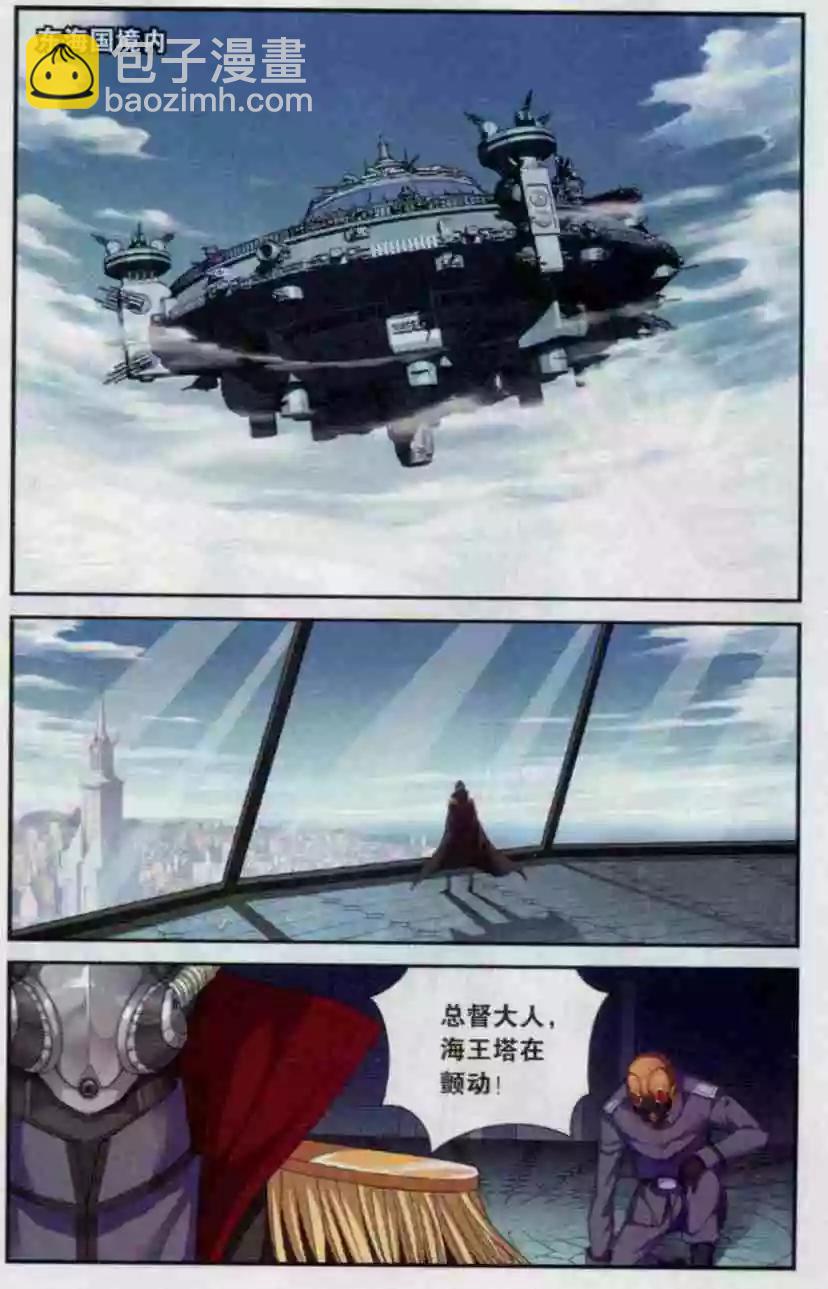 第16话 对决-第14话