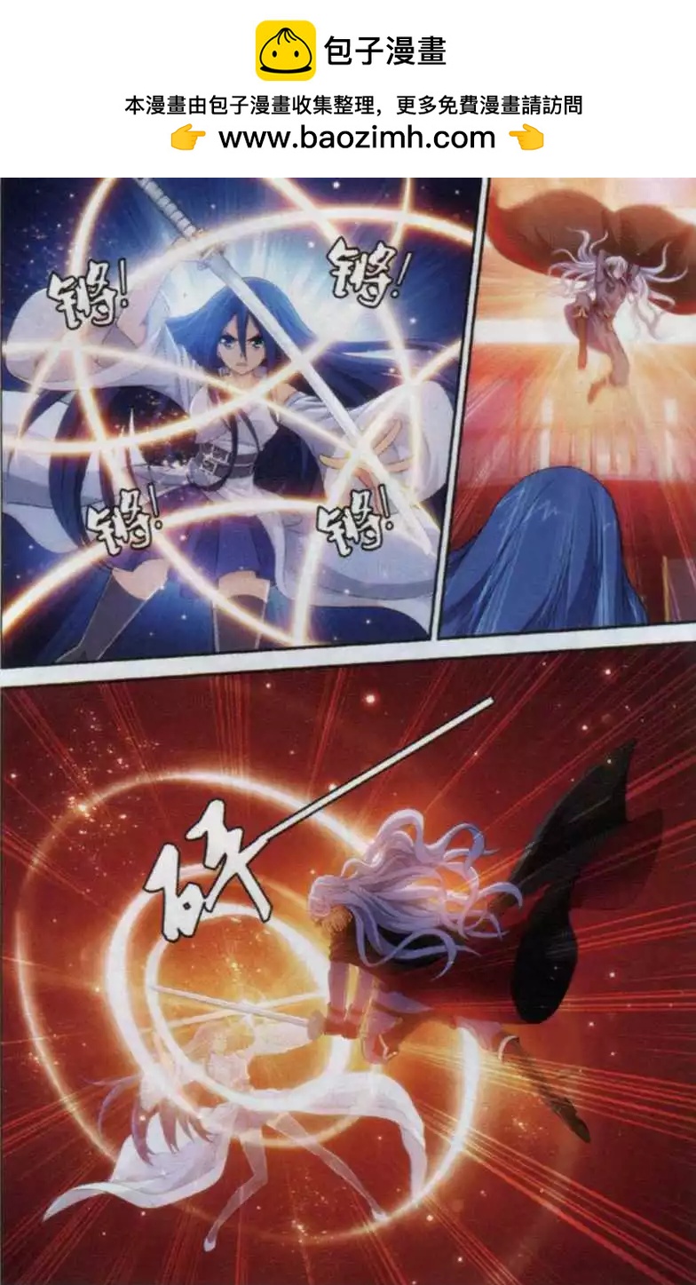 第18话 帝国第一剑士-第16话