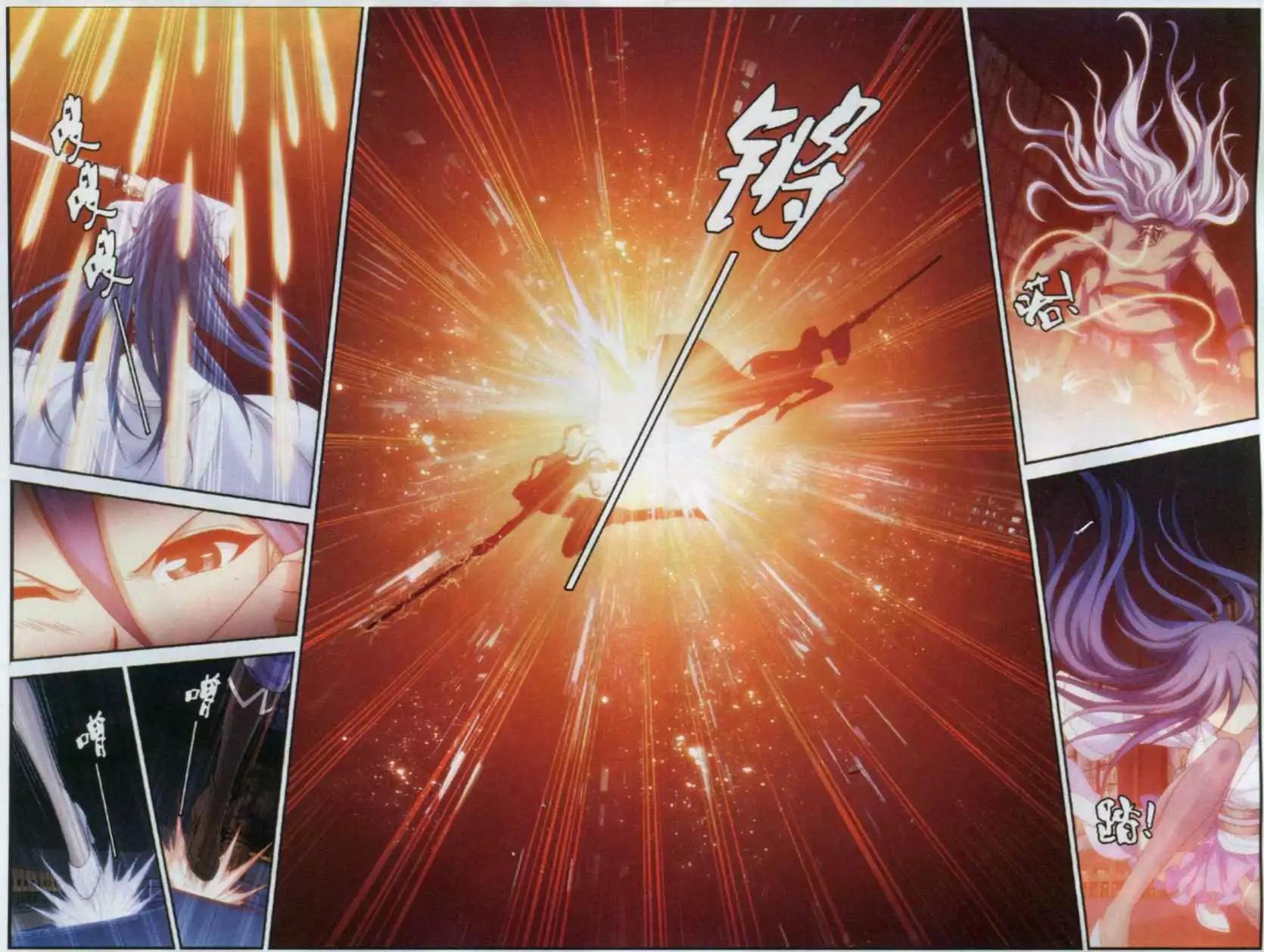 第18话 帝国第一剑士-第16话