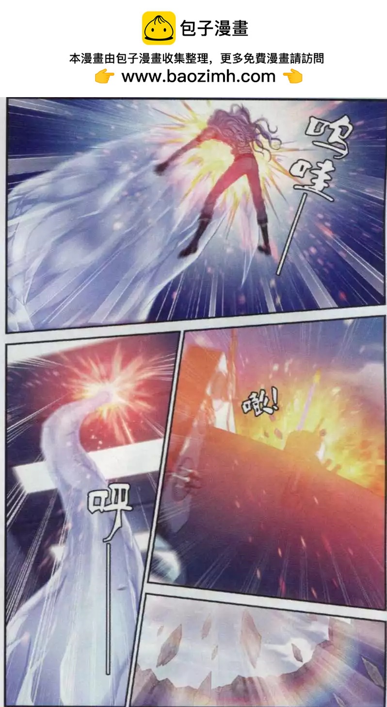 第20话 守护异世-第18话