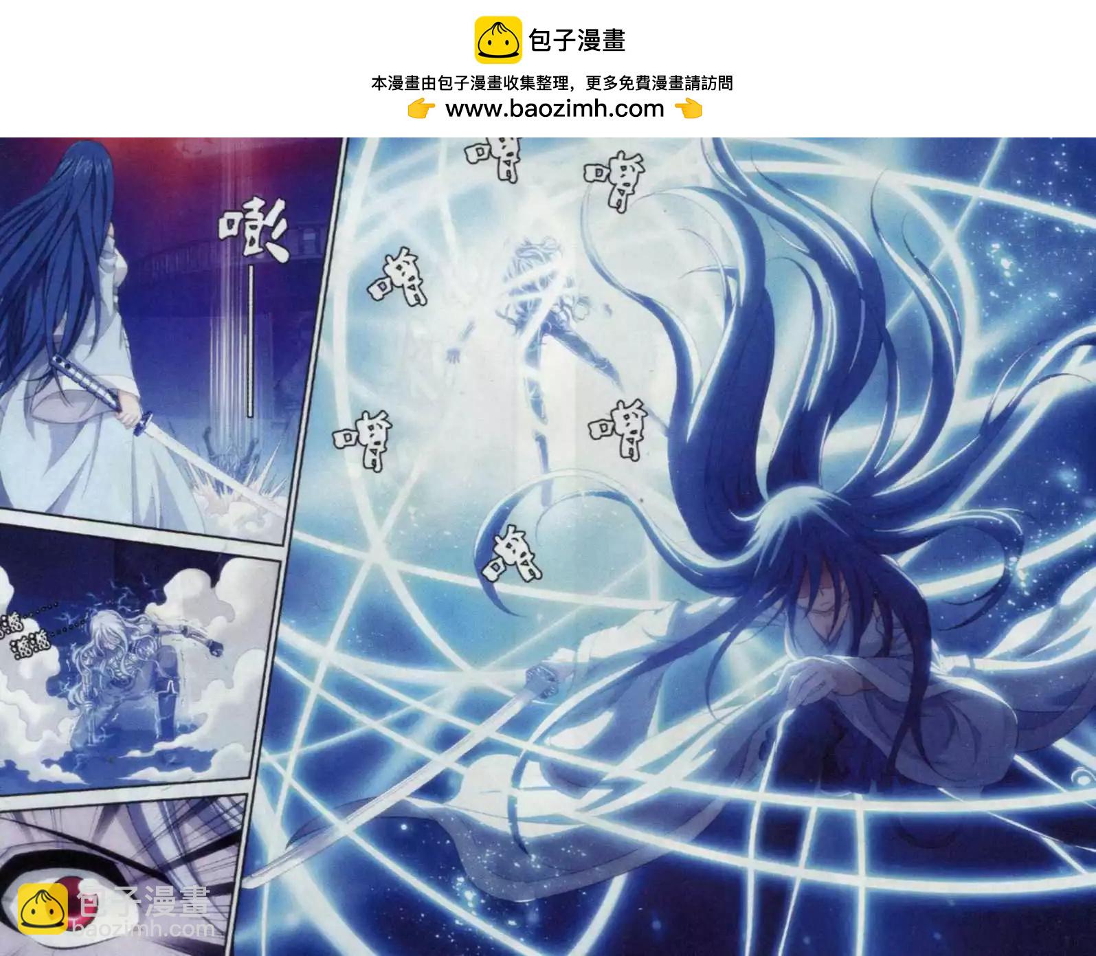 第20话 守护异世-第18话