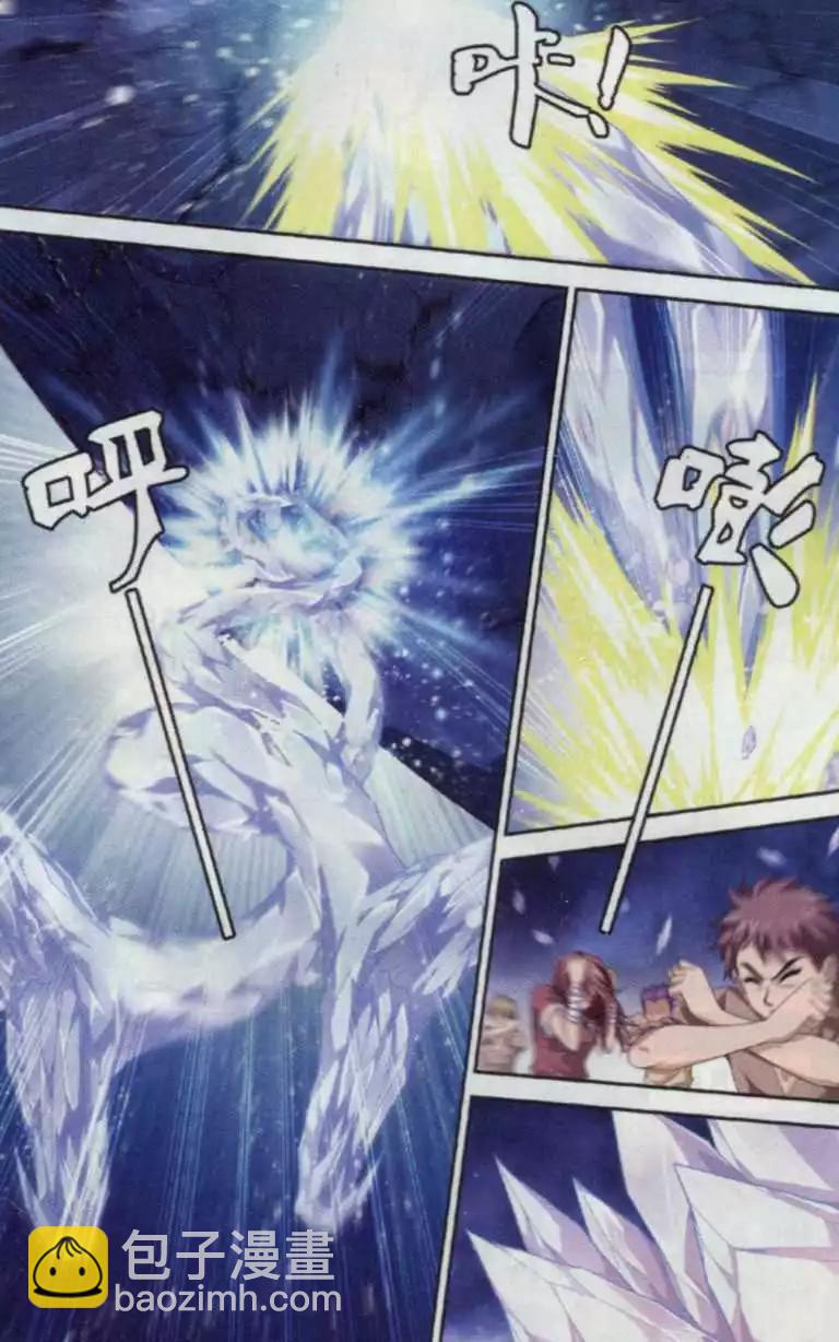 第20话 守护异世-第18话