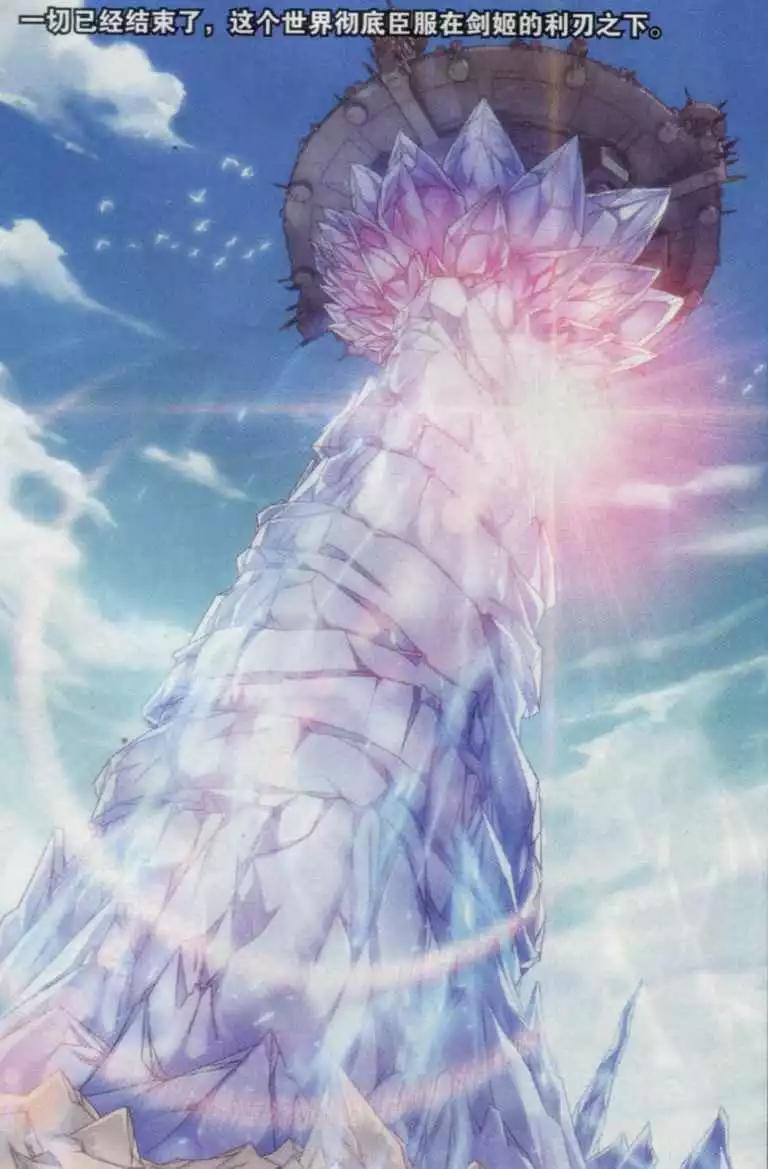 第20话 守护异世-第18话