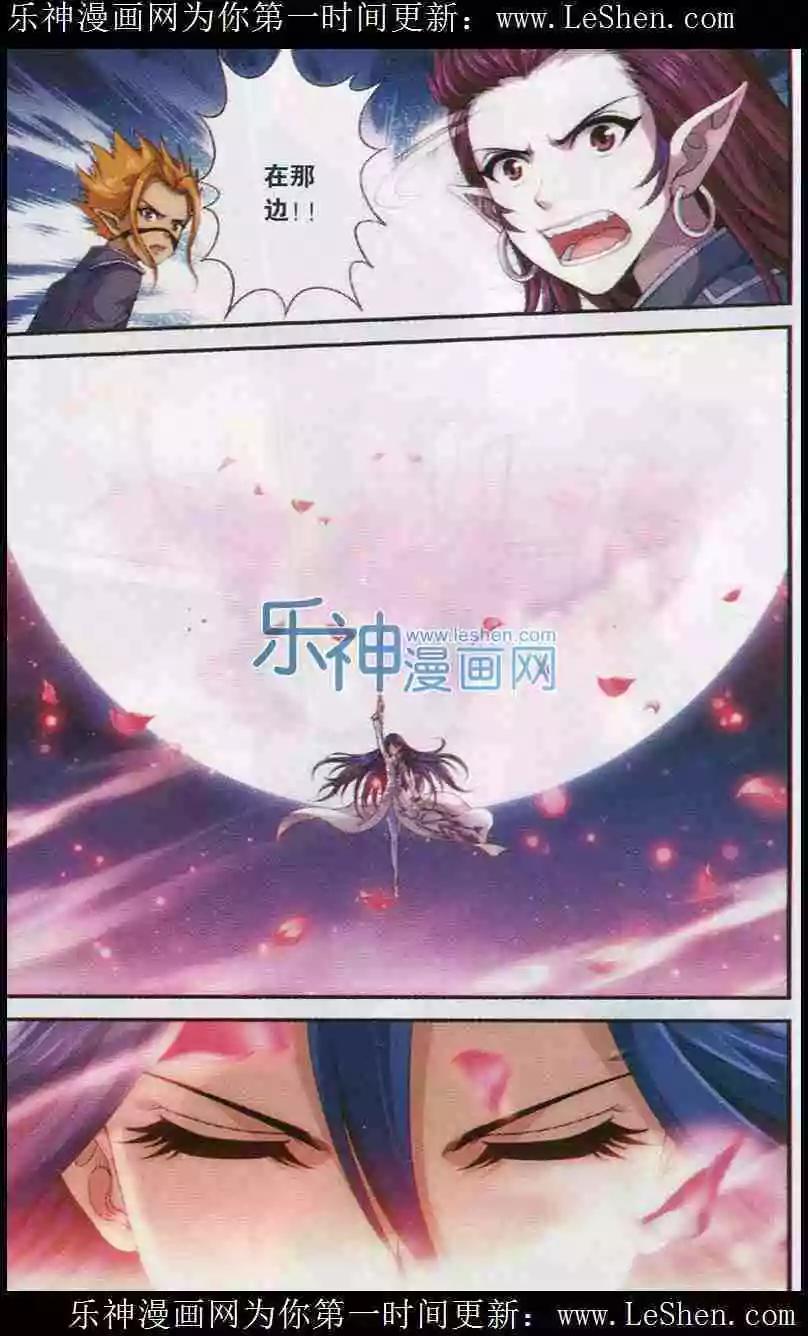 第4话 正义是什么-第2话