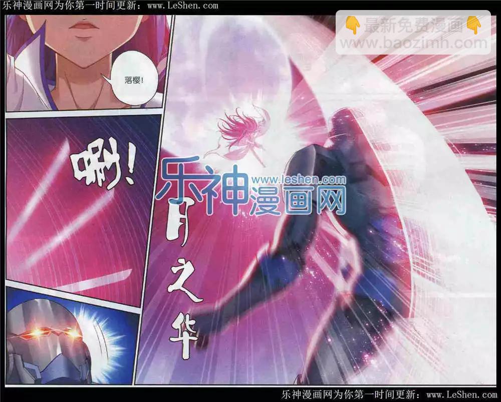 第4话 正义是什么-第2话